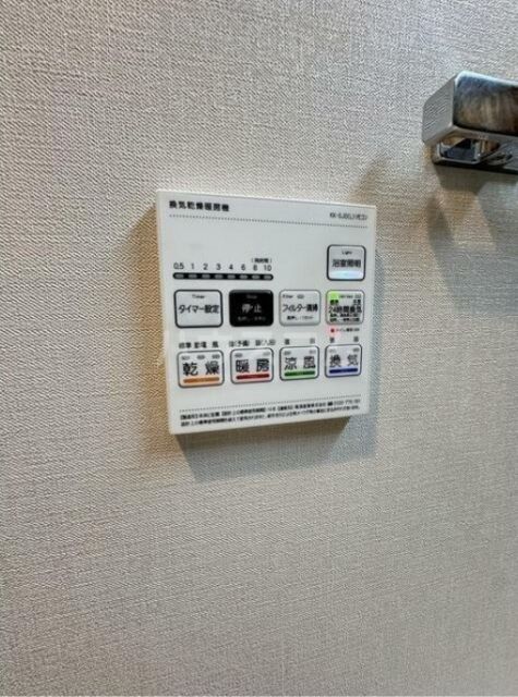 ドゥーエ武蔵中原のその他写真