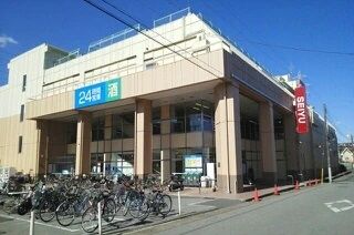 スーパー　西友都賀店（スーパー）まで760m