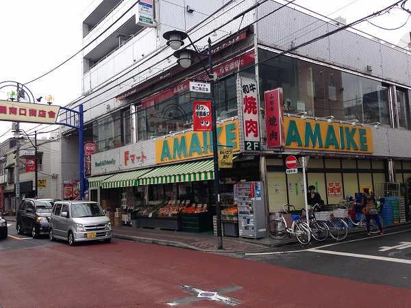 スーパー　スーパーあまいけ一ツ橋学園店（スーパー）まで225m