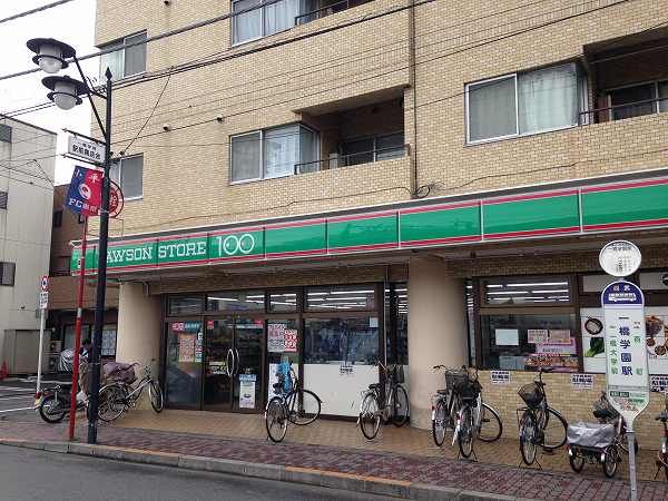 コンビニ　ローソンストア100一橋学園駅前店（コンビニ）まで306m