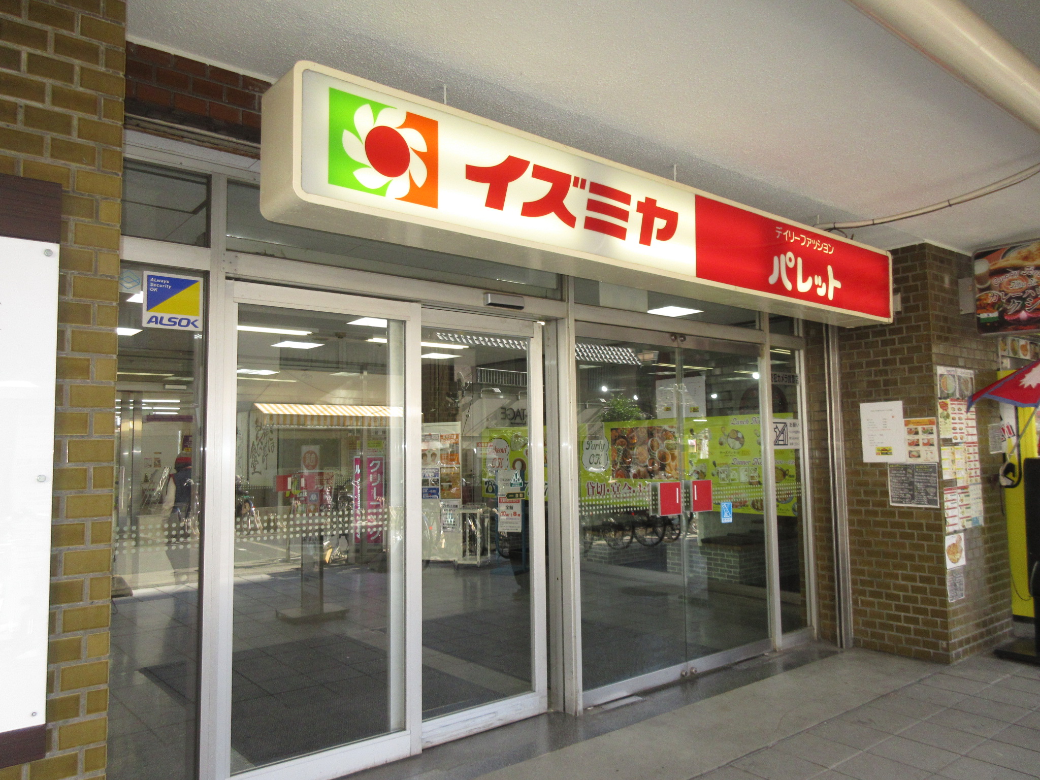 ＪＲ関西本線 平野駅 徒歩8分 7階建 築1年の周辺写真