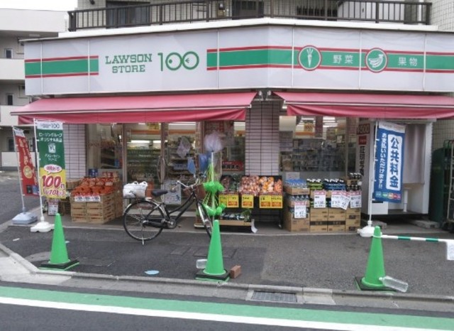 コンビニ　ローソンストア100柴崎駅南口店（コンビニ）まで655m