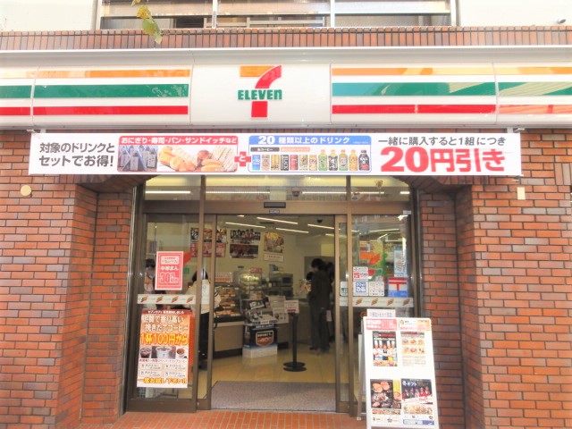 コンビニ　セブンイレブン（コンビニ）まで261m