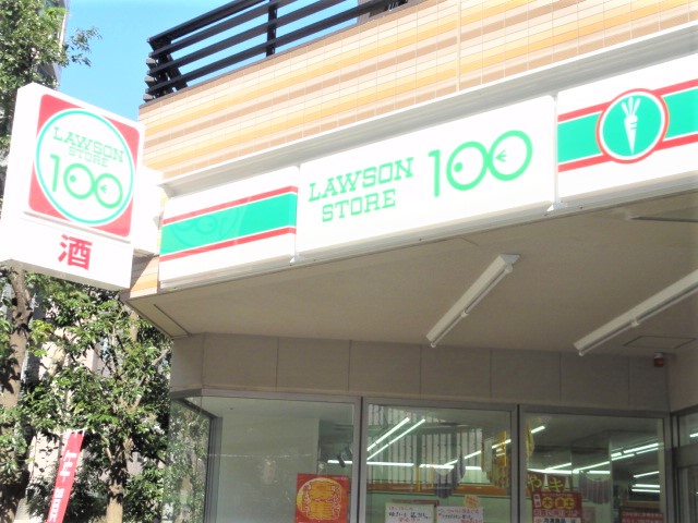 コンビニ　100円ローソン（コンビニ）まで340m