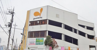スーパー　グルメシティ深井駅前店（スーパー）まで344m