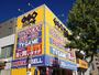 その他　ＧＥＯ （ゲオ） 本山店（その他）まで612m