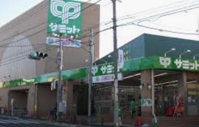 スーパー　サミットストア 成田東店（スーパー）まで287m
