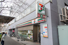 コンビニ　セブンイレブン 新宿余丁町店（コンビニ）まで137m