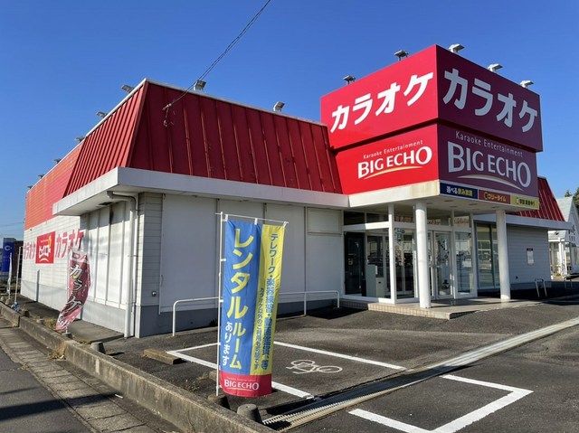 その他　ビッグエコー土浦店（その他）まで250m