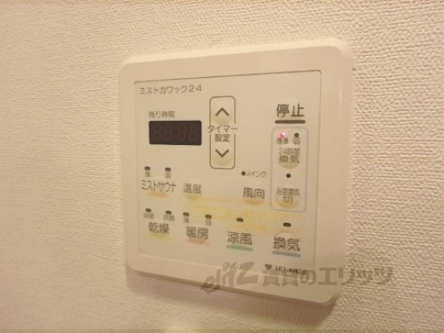 その他設備　浴室乾燥機