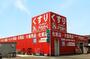 ドラックストア　ドラッグストアアカカベ 萱島店（ドラッグストア）まで859m