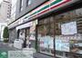 コンビニ　セブンイレブン（コンビニ）まで440m