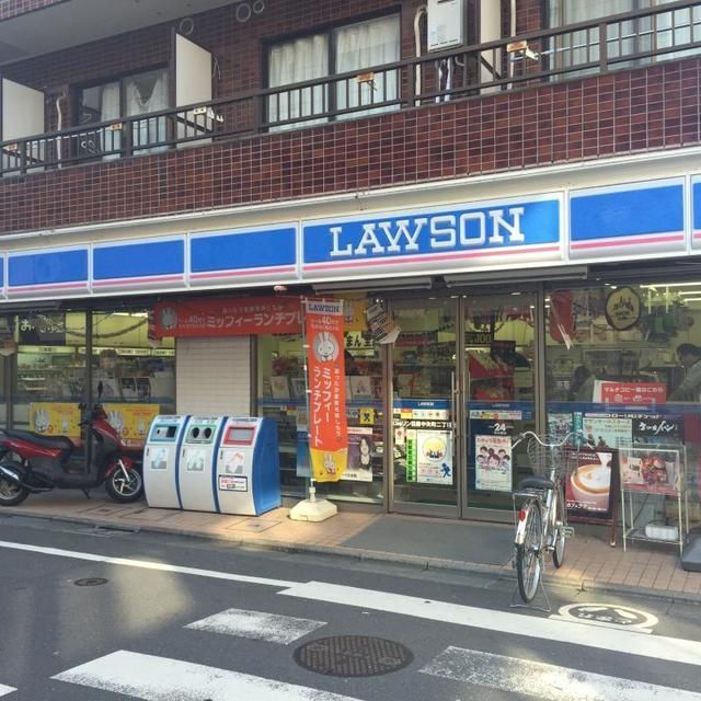 コンビニ　ローソン目黒二丁目店（コンビニ）まで659m