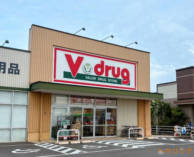 ドラックストア　Vdrug西春店（ドラッグストア）まで1565m