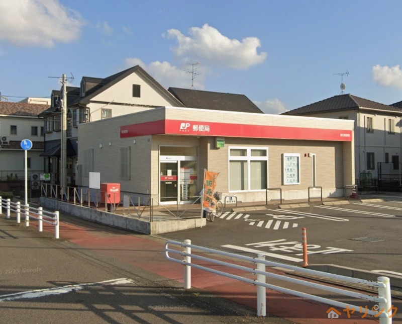 郵便局　春日郵便局（郵便局）まで630m