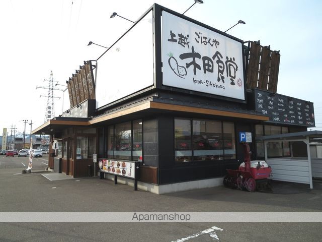 飲食店　まいどおおきに木田食堂（飲食店）まで682m
