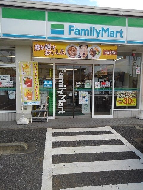 コンビニ　ファミリーマート福生多摩橋通り（コンビニ）まで170m
