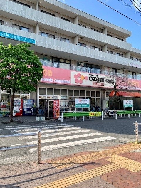 スーパー　オザムバリュー牛浜店（スーパー）まで320m