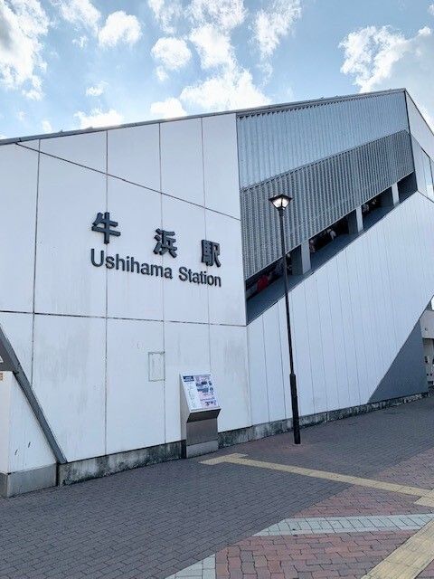 その他　牛浜駅東口（その他）まで320m