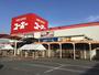 ホームセンター　ホームセンターユーホー瀬戸店（ホームセンター）まで1011m
