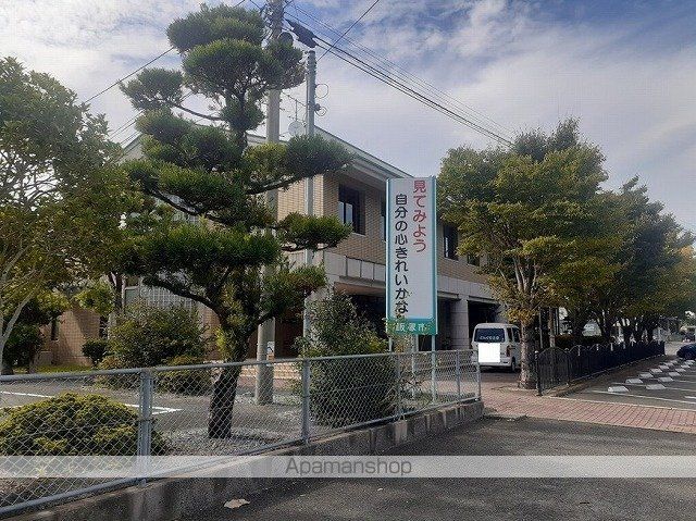 役所　飯塚市庄内支所（役所）まで1300m