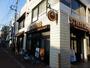 飲食店　サンマルクカフェ御嶽山店（飲食店）まで679m