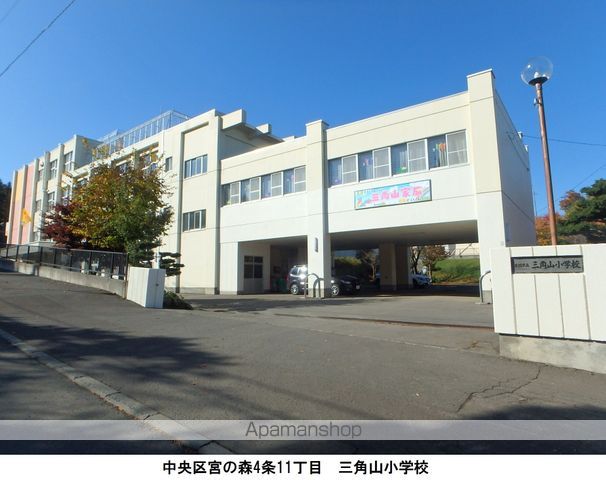 小学校　三角山小学校（小学校）まで740m