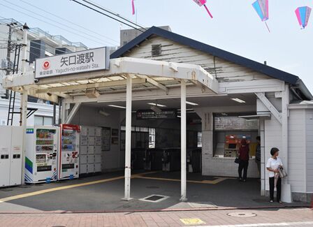 その他　矢口渡駅（その他）まで240m