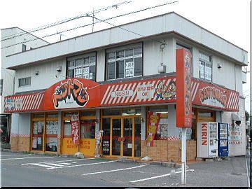 飲食店　ベントマン日進大宮店（飲食店）まで394m