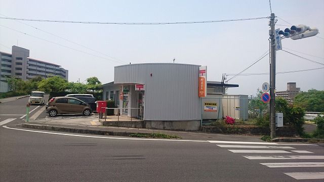 郵便局　豊田東山郵便局（郵便局）まで1424m