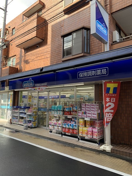 GRAN PASEO SAGINOMIYAの周辺写真