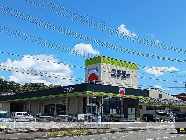 スーパー　ニチエー柳津店（スーパー）まで450m