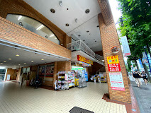 ドラックストア　どらっぐぱぱす 北青山店（ドラッグストア）まで138m