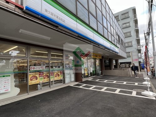 コンビニ　ファミリーマート東久留米東本町店（コンビニ）まで394m