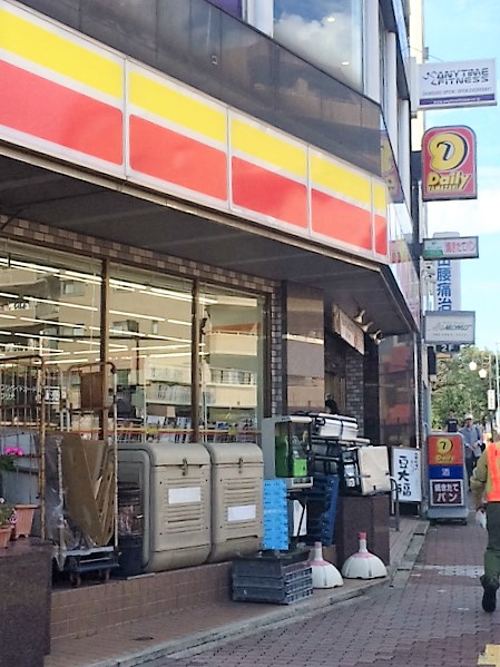 コンビニ　デイリーヤマザキ千川駅前店（コンビニ）まで205m