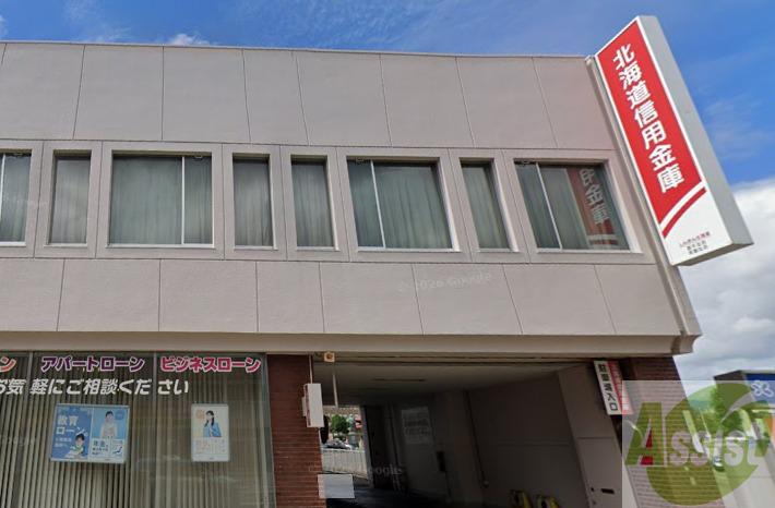 地下鉄東豊線 豊水すすきの駅 徒歩4分 12階建 築25年の周辺写真