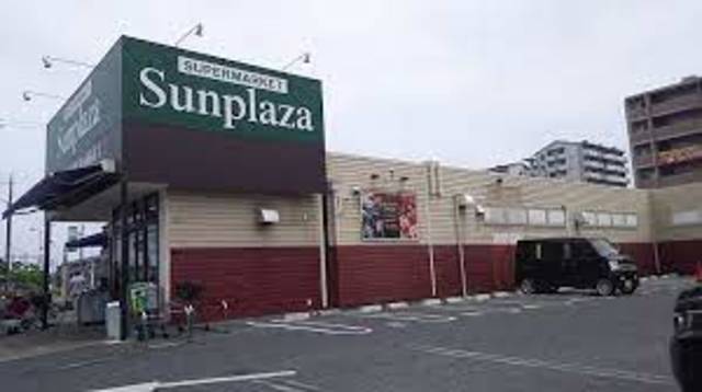 スーパー　サンプラザ大和八木店（スーパー）まで886m