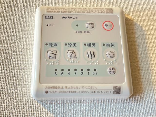 その他　浴室乾燥機（イメージ）