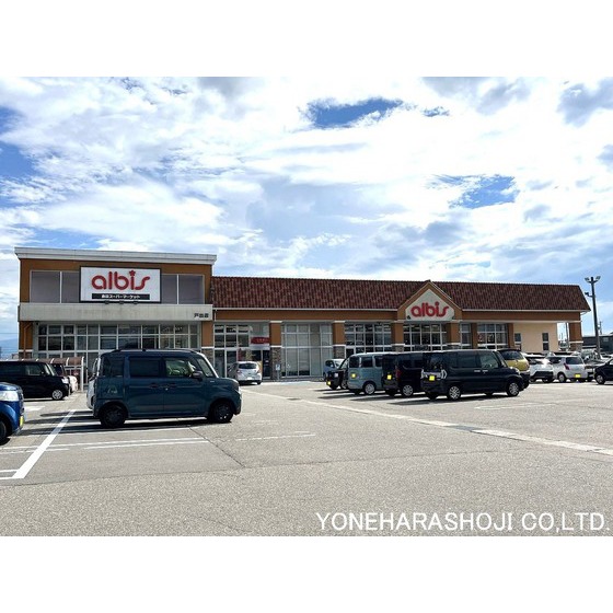 スーパー　ａｌｂｉｓ戸出店（スーパー）まで581m