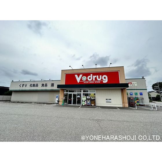 ドラックストア　Ｖ・ｄｒｕｇ戸出店（ドラッグストア）まで357m