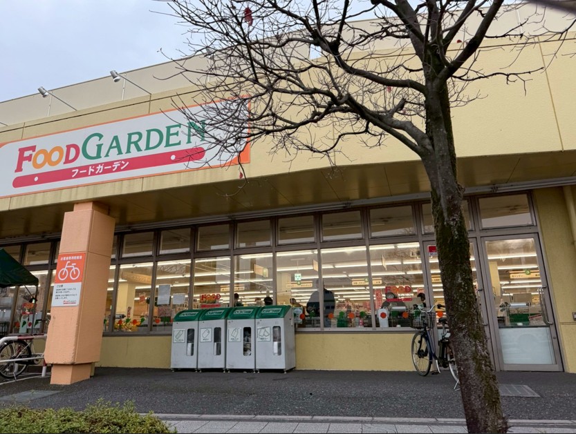 スーパー　フードガーデン宮原西口店（スーパー）まで608m