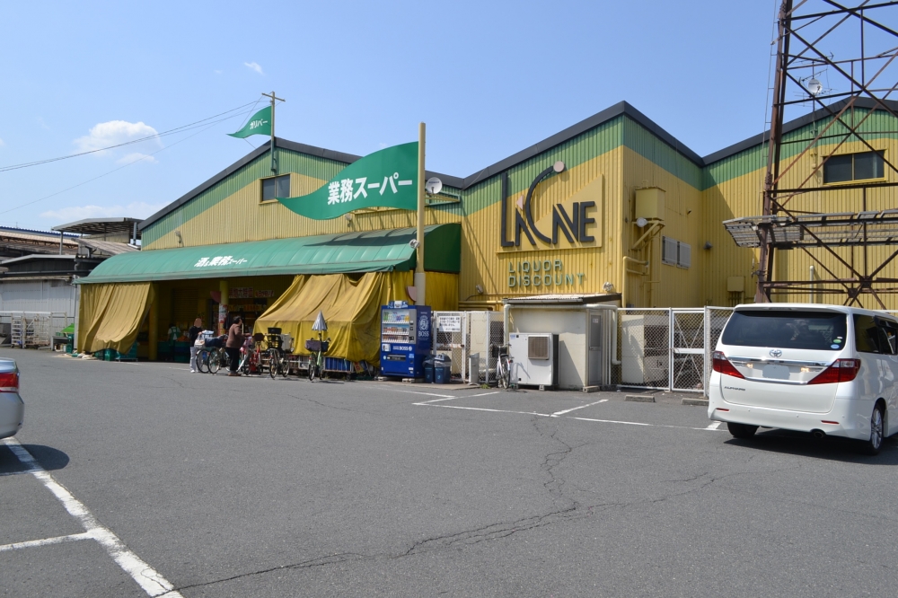 アクティ寝屋川の周辺写真