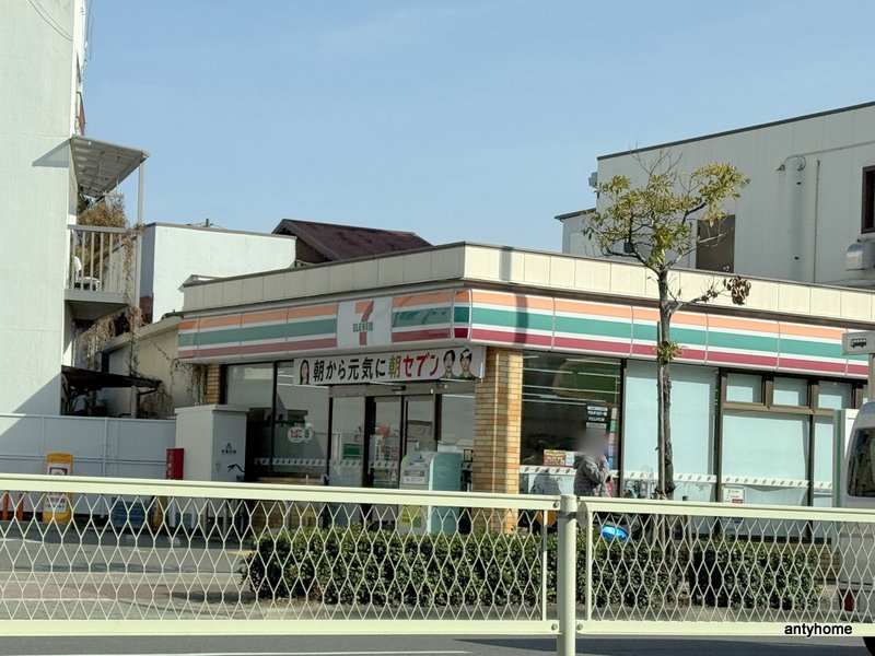旭区清水1丁目アパートの周辺写真
