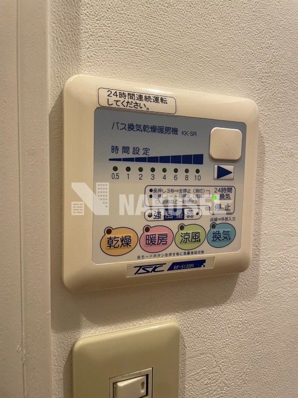 サンフラットのその他写真
