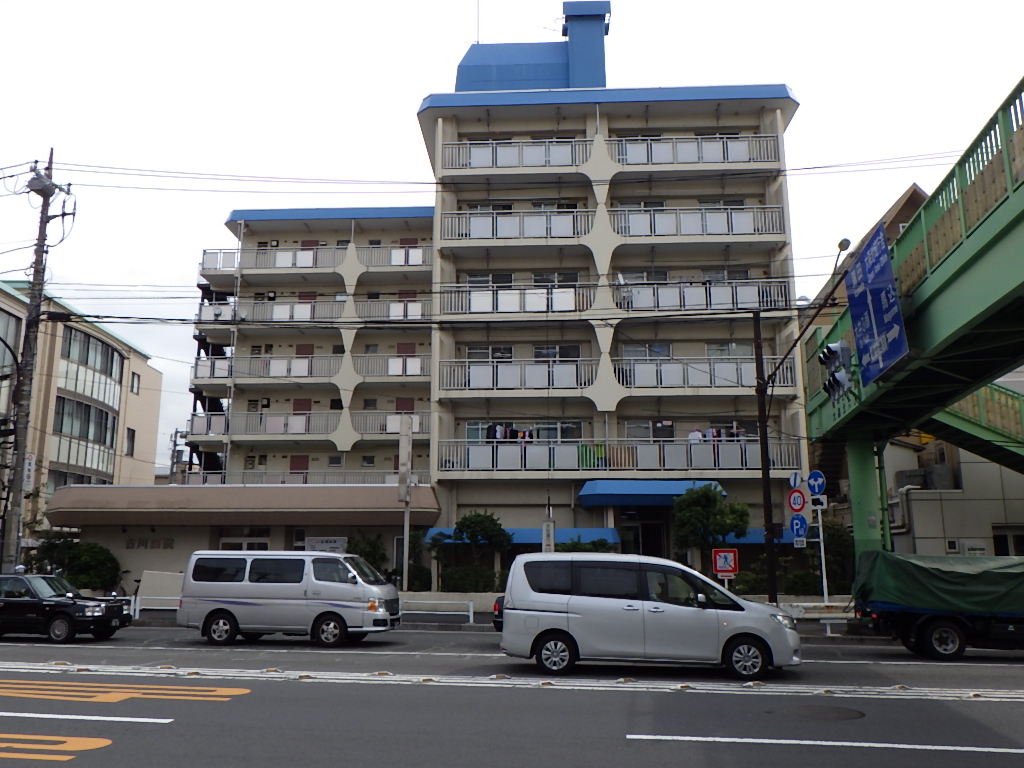 古川マンション