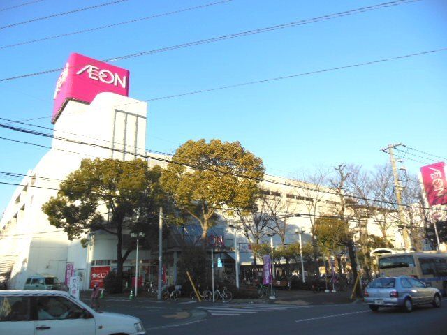 ショッピングセンター　★イオン★（ショッピングセンター）まで816m
