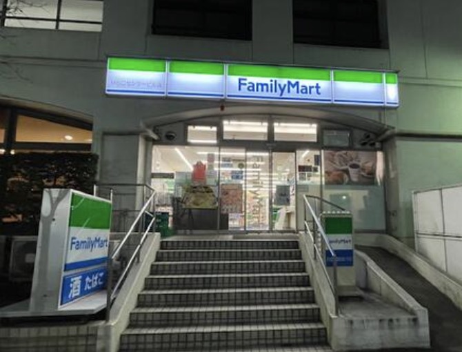 コンビニ　ファミリーマートMSCセンタービル店（コンビニ）まで247m