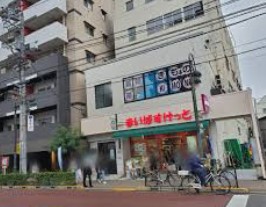 スーパー　まいばすけっと東日暮里6丁目店（スーパー）まで352m