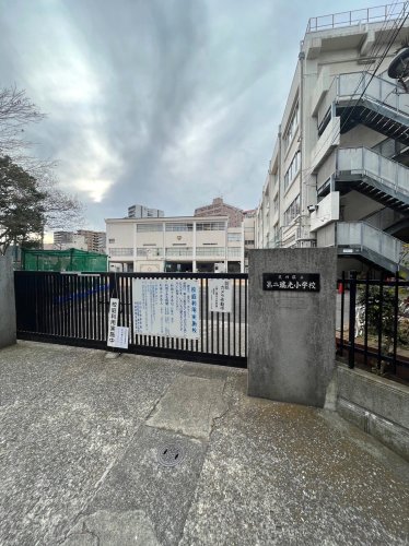小学校　荒川区立第二瑞光小学校（小学校）まで622m