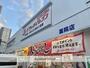 ドラックストア　ドラッグイレブン薬院店（ドラッグストア）まで162m